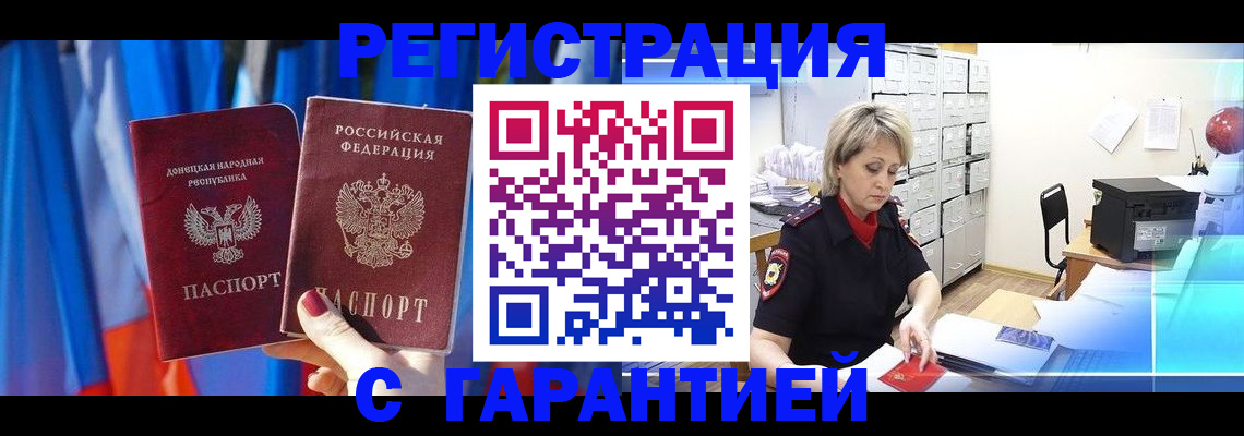 регистрация для школы в Тюкалинске