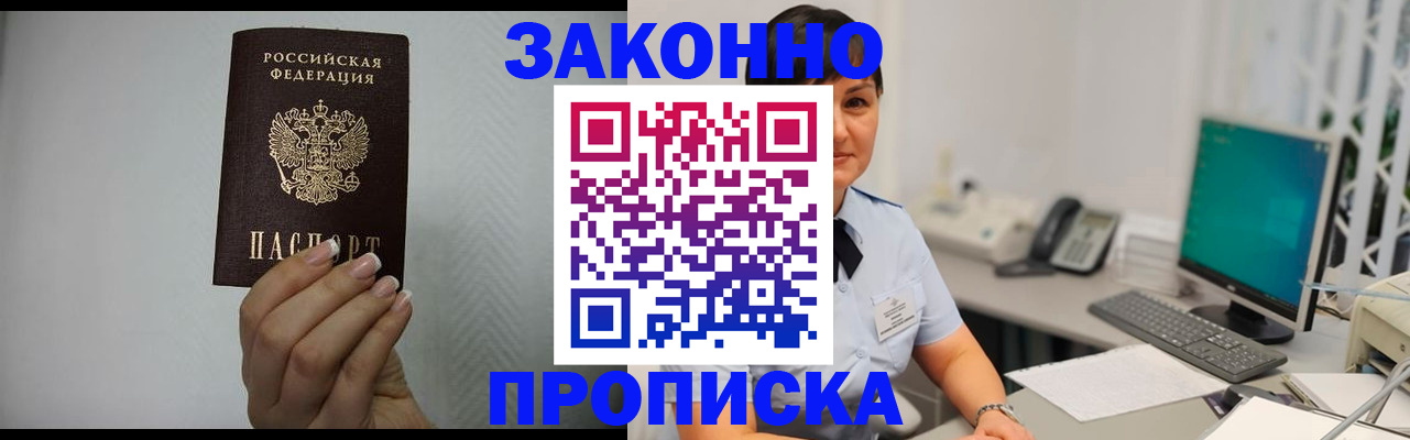 временная регистрация поиск в Тюкалинске