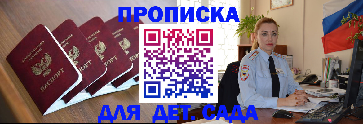 временная регистрация в Тюкалинске