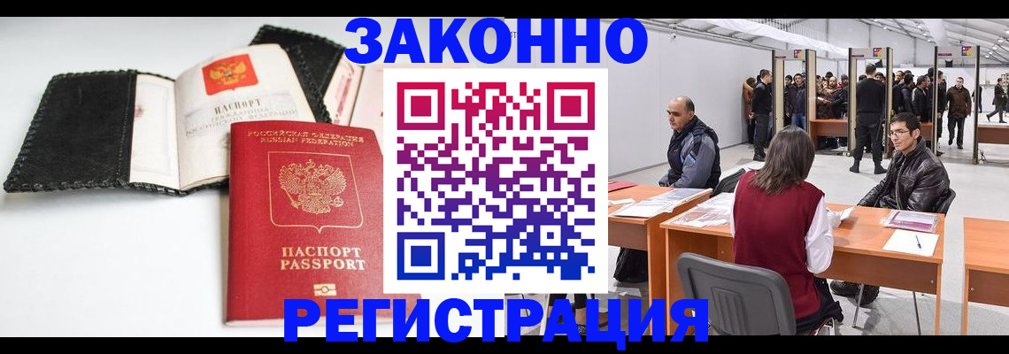 регистрация для школы в Тюкалинске